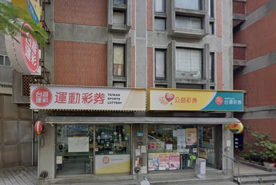下周一還有機會！威力彩頭獎連33摃 獎金上看15.5億